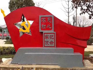 不銹鋼城市雕塑周圍環(huán)境應(yīng)堅持因地制宜