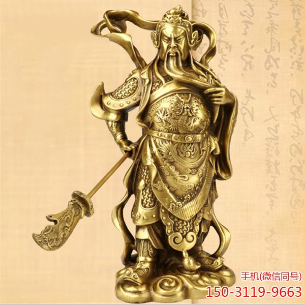 純銅關(guān)公雕塑_護(hù)宅武財(cái)神家居客廳人物裝飾工藝品擺件