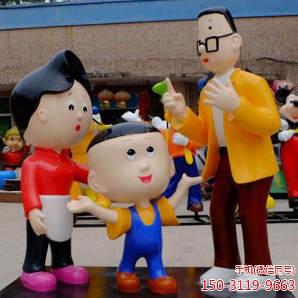 動(dòng)漫人物大頭兒子和小頭爸爸