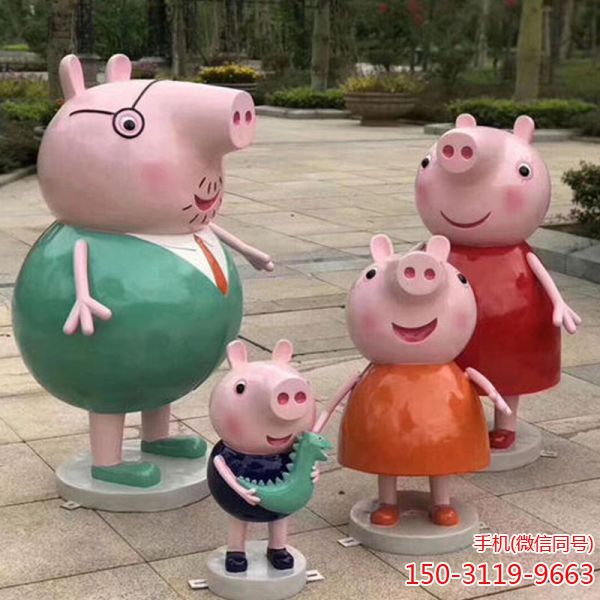 卡通動(dòng)漫人物之小豬佩奇 
