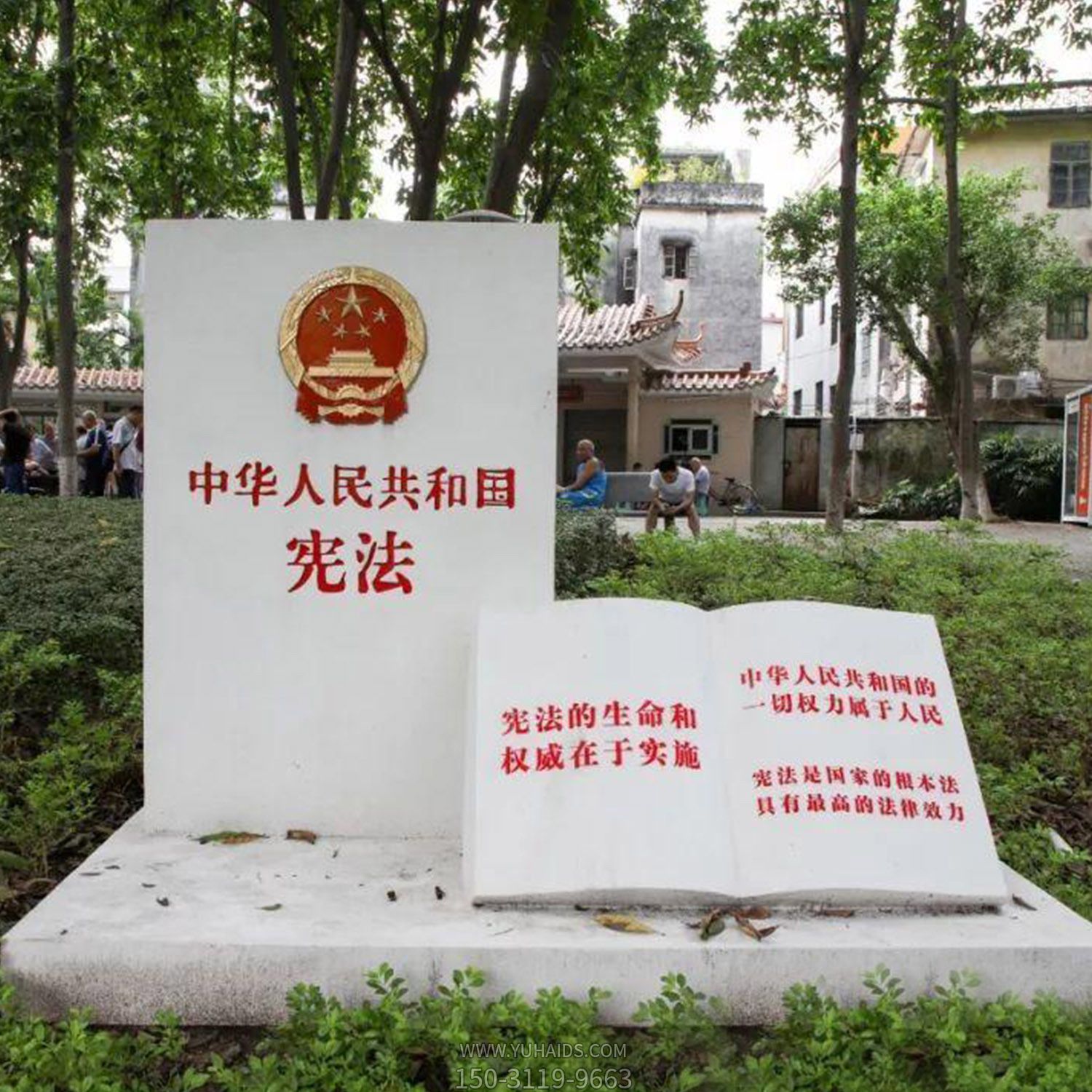 公園景區(qū)創(chuàng)意漢白玉石雕書雕塑