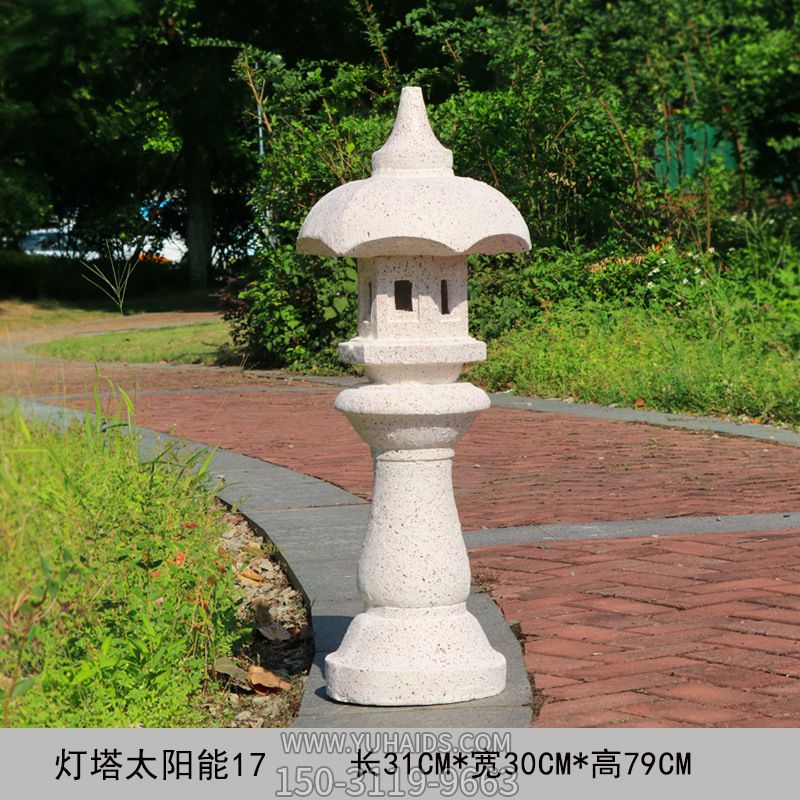 太陽能擺件仿真落地燈裝飾戶外公園草坪景觀燈雕塑