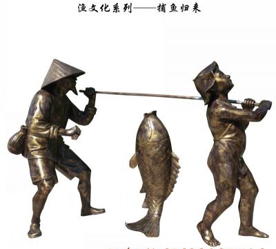 公園擺放漁文化鑄造捕魚歸來人物銅雕塑