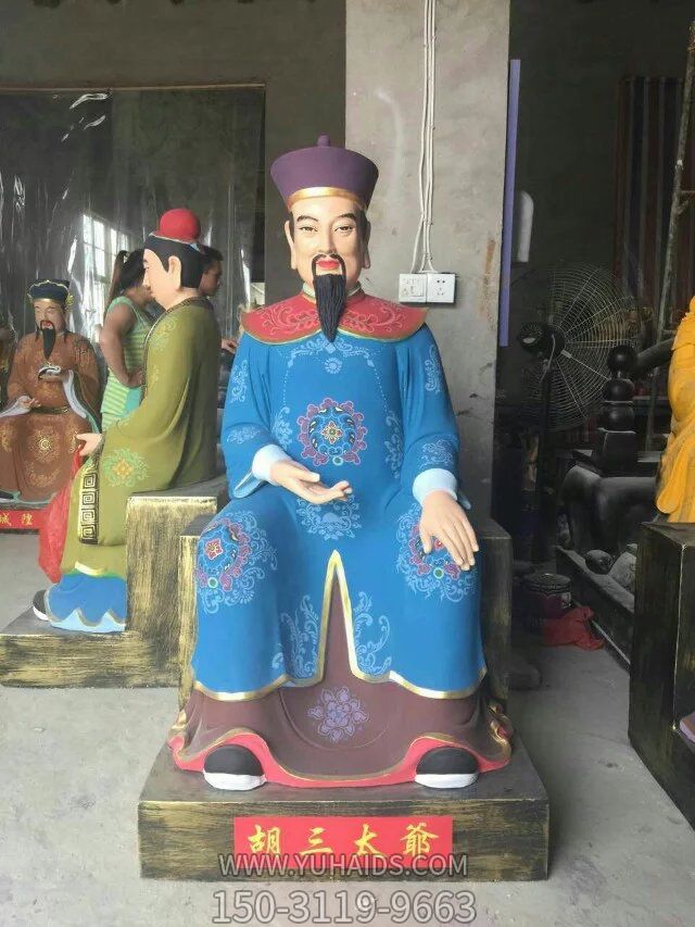 玻璃鋼彩繪寺廟供奉太爺?shù)袼?>
                                <h2>玻璃鋼彩繪寺廟供奉太爺?shù)袼?參數(shù)說明</h2>
                                                                        <table>
                                      <tr>
                                        <th>產品標題</th>
                                        <td>玻璃鋼彩繪寺廟供奉太爺?shù)袼?/td>
                                      </tr>
                                      <tr>
                                        <th>發(fā)布時間</th>
                                        <td>2023-06-07 12:16</td>
                                      </tr>
                                      <tr>
                                        <th>價格</th>
                                        <td><span>電話咨詢</td>
                                      </tr>
                                                                              <tr>
                                          <th>制作材質</th>
                                          <td>玻璃鋼</td>
                                        </tr>
                                                                              <tr>
                                          <th>其他</th>
                                          <td>彩繪</td>
                                        </tr>
                                                                          </table>
                                <h2>玻璃鋼彩繪寺廟供奉太爺?shù)袼?詳細說明</h2>
                                <p>玉海雕塑是一家綜合性的雕塑公司，擁有多款玻璃鋼彩繪寺廟供奉太爺?shù)袼苣Ｐ?，可加工定制多種玻璃鋼彩繪寺廟供奉太爺?shù)袼?，支持材質、樣式、風格、尺寸大小等方面的調整修改定制。我們所加工制作的玻璃鋼彩繪寺廟供奉太爺?shù)袼苜|優(yōu)價廉，遍布全國多個省市地區(qū)，想要了解更多案例圖片，請電話或微信咨詢。材質、大小、樣式等都可以按需定制，還可根據(jù)您提供給的玻璃鋼彩繪寺廟供奉太爺?shù)袼軜訄D進行制作！如有相關需求，歡迎致電（微信同號）：<span>150-3119-9663</span></p>
                                                                <div   class=