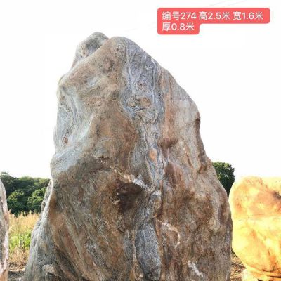 公園擺放奇石假山石英德疊石