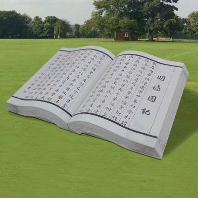 石雕書，尺寸大小可定制，可刻字