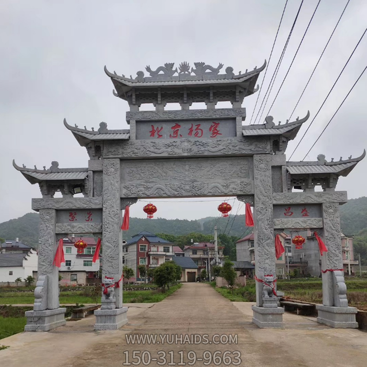 村口花崗巖石雕牌樓，三間四柱多層石牌坊雕塑