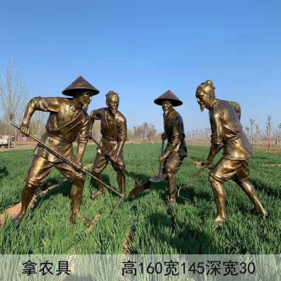 農場玻璃鋼仿銅拿農具勞作民俗人物小品