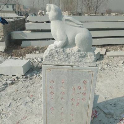 公園廣場(chǎng)戶外擺放青石雕刻生肖兔子雕塑