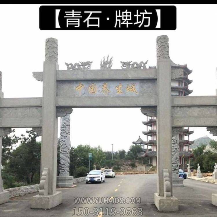 戶外園林景觀大理石石雕戶外街道牌坊雕塑