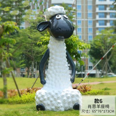 小區(qū)公園卡通玻璃鋼動物肖恩羊坐凳美陳擺件戶外樹脂雕塑工藝品