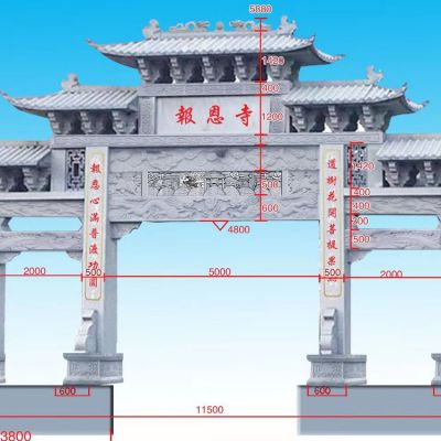 大理石石雕戶外景觀大理石石雕牌坊