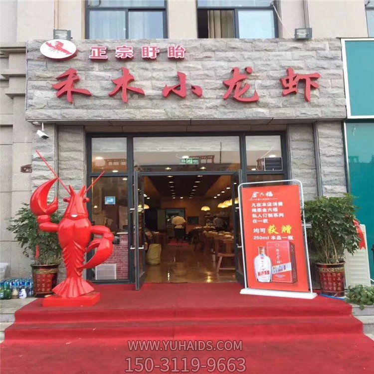 小龍蝦擺件，酒店門口迎賓擺件雕塑