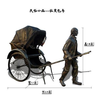 玻璃鋼仿銅民俗小品拉黃包車的人物雕塑