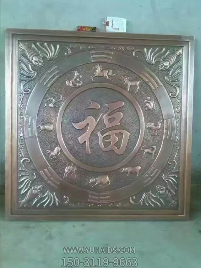 福字浮雕背景墻雕塑