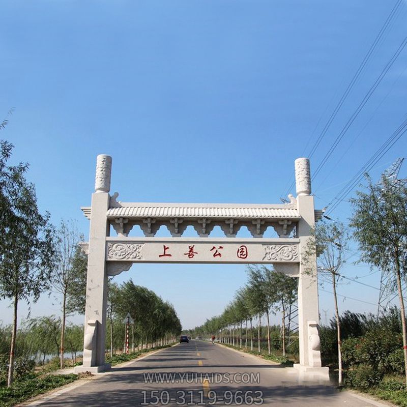 公園景區(qū)道路口擺放單門(mén)簡(jiǎn)易石門(mén)樓牌坊雕塑