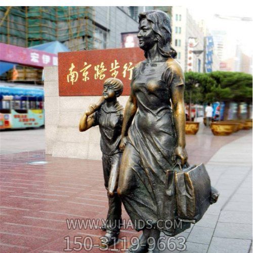 步行街?jǐn)[放鑄銅母子逛街情景小品雕塑