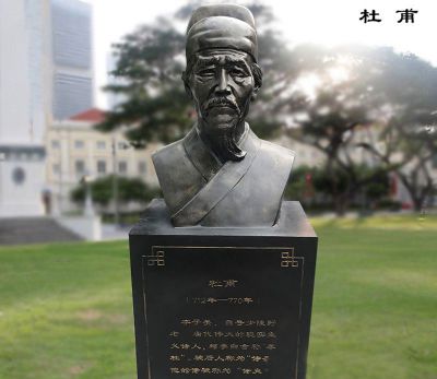 大學(xué)公園彩繪杜甫胸像青銅雕