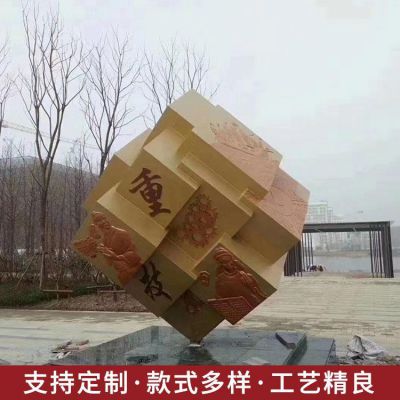 公園魔方造型石雕是怎么制作出來的？