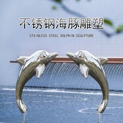 不銹鋼海豚雕塑，鏡面效果，可噴漆，可拉絲