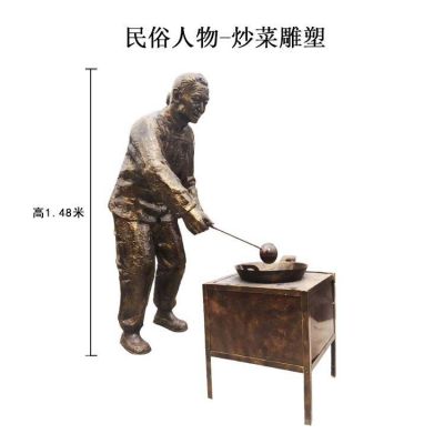 民俗銅雕炒茶的人物雕塑