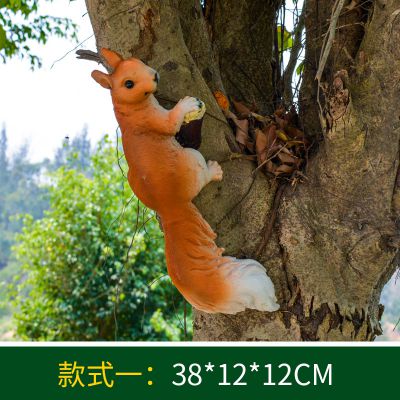 公園一只樹(shù)上玩耍的玻璃鋼松鼠雕塑