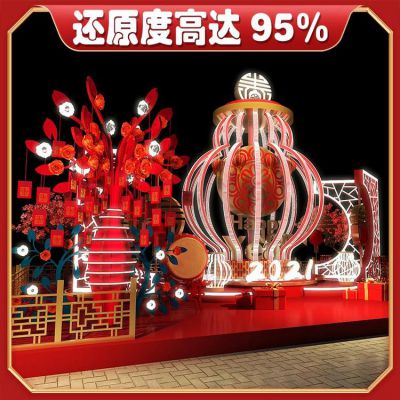 玻璃鋼樹(shù)脂新年主題創(chuàng)意燈籠廣場(chǎng)景觀雕塑